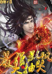 The most powerful film and television lottery